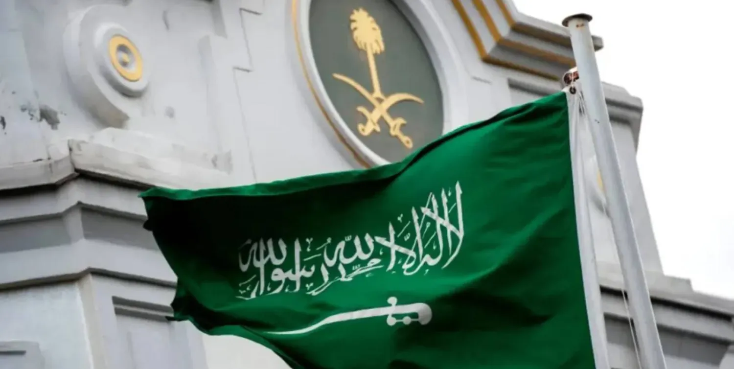 علم السعودية (الشرق الأوسط)