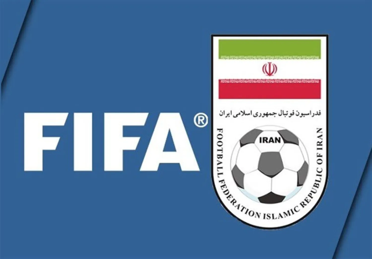 الاتحاد الإيراني لكرة القدم (الاتحاد الإيراني)