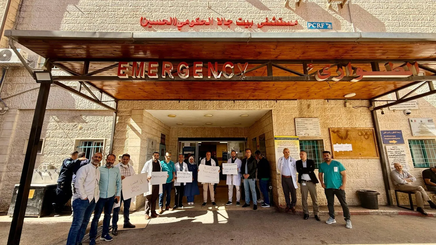 أطباء فلسطينيون في وقفة احتجاجية أمام مستشفى بيت جالا الحكومي في الضفة الغربية يوم الأحد (الشرق الأوسط)