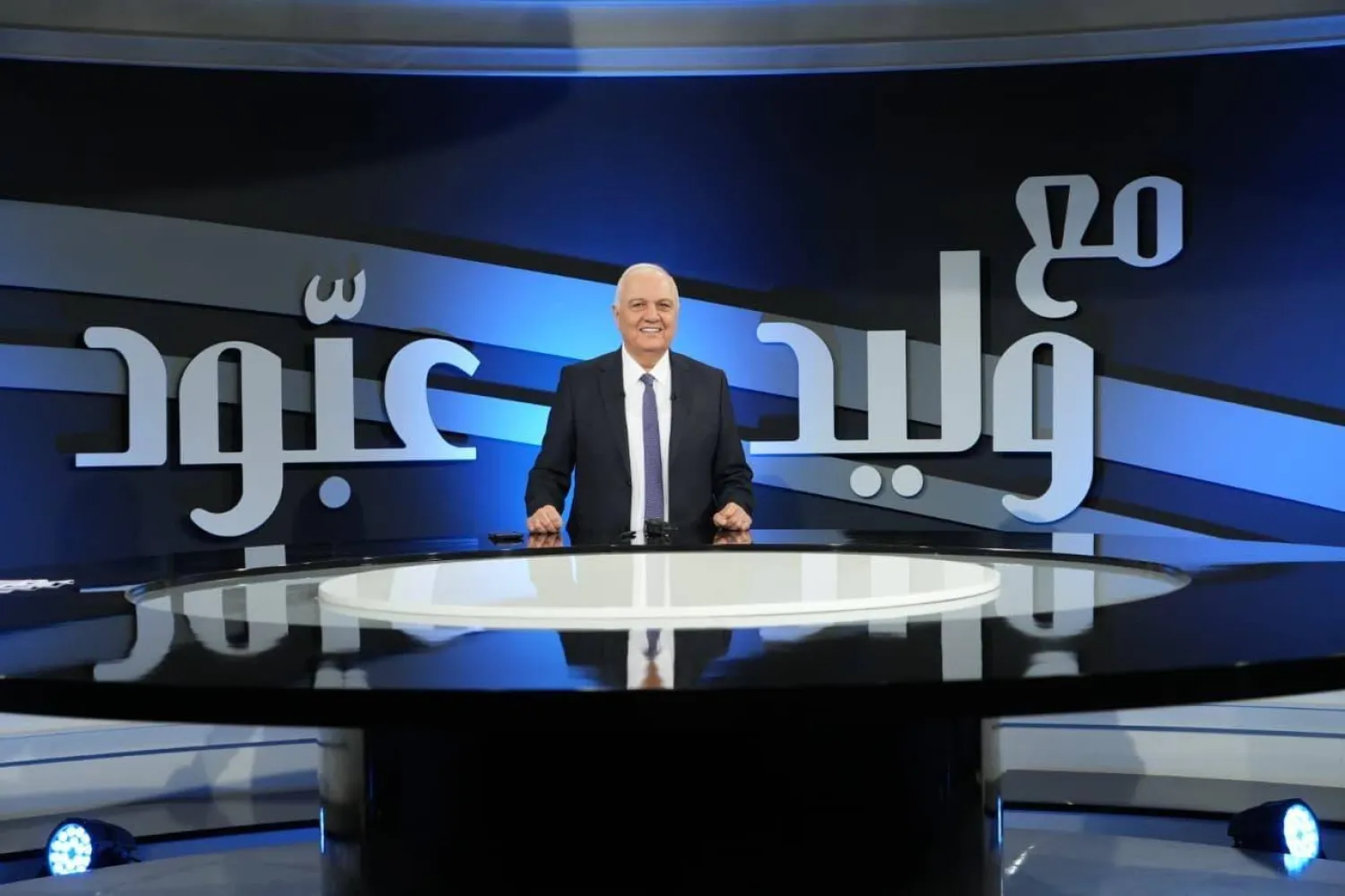 وليد عبود ...يرتبط بعلاقة وجدانية مع "تلفزيون لبنان" (وليد عبود)
