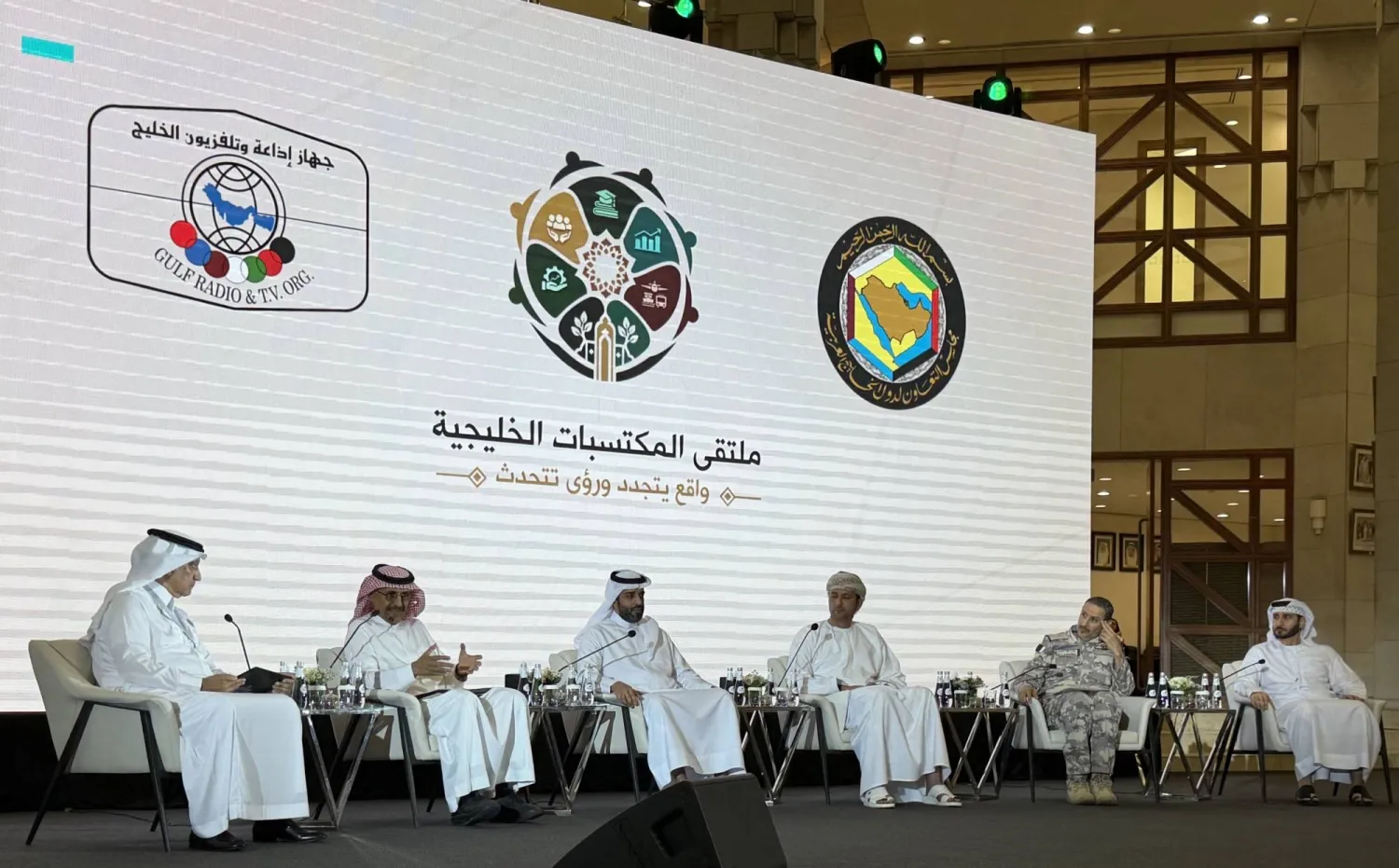 جانب من جلسة تحدث فيها الأمناء العامون المساعدون في مجلس التعاون الخليجي (الشرق الأوسط)