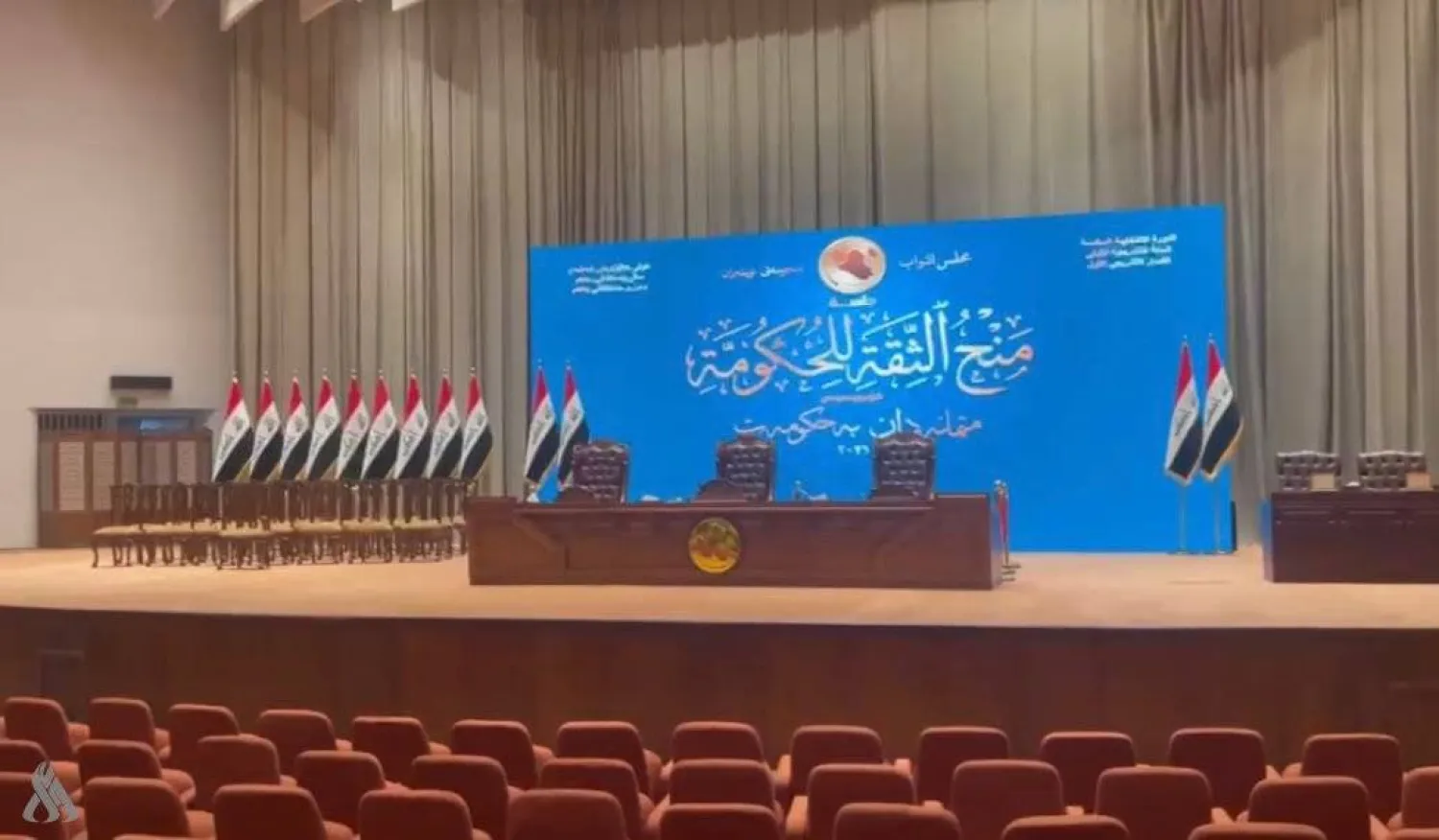 البرلمان يكمل إجراءات جلسة منح الثقة للحكومة (واع)