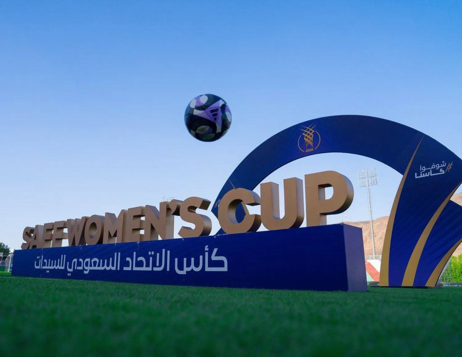 ختام منافسات كأس الاتحاد السعودي للسيدات هذا الشهر (الاتحاد السعودي)