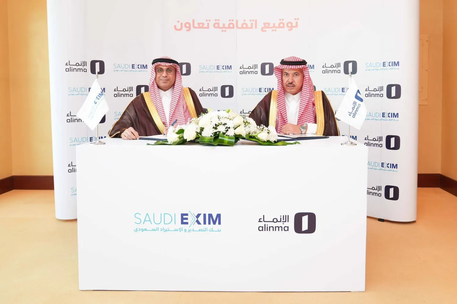 جانب من توقيع اتفاقية «بنك التصدير والاستيراد السعودي» و«مصرف الانماء» (الشرق الأوسط)