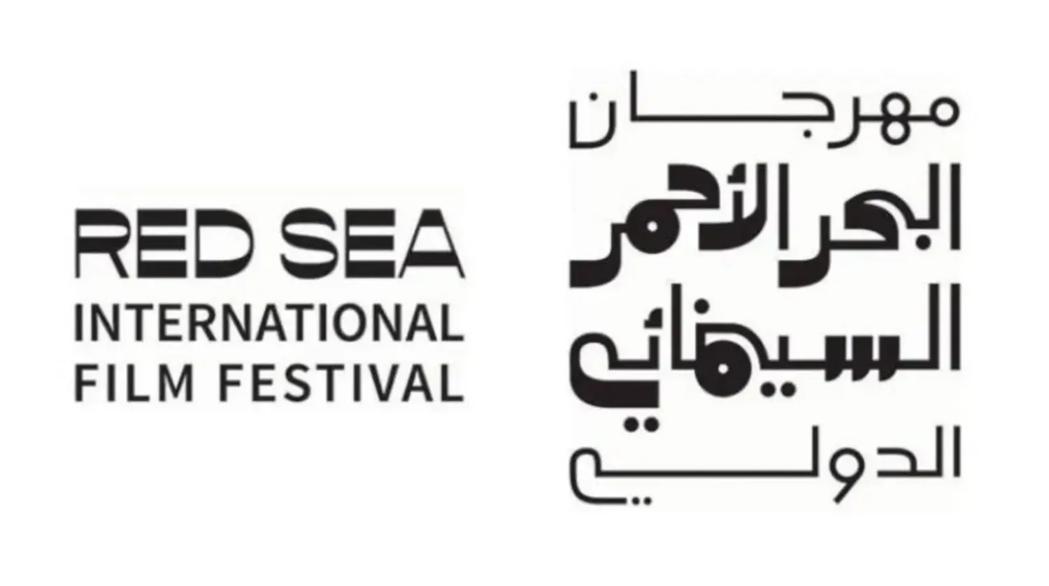 Red Sea International Film Festival Opens Early Registration for Sixth Edition