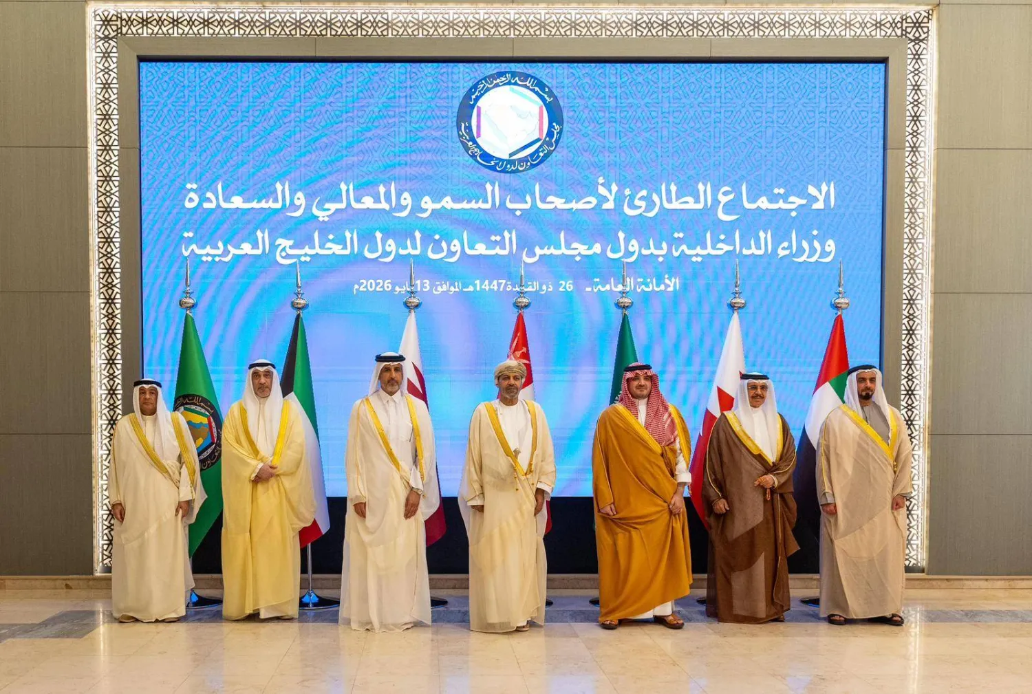 وزراء الداخلية في مجلس التعاون الخليجي بحثوا التصدي للخلايا المرتبطة بالحرس الثوري الإيراني (الشرق الأوسط)