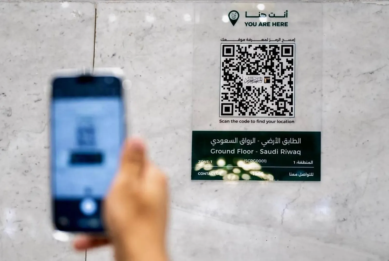 تسهم الخرائط التفاعلية في الربط المباشر بين المشاعر المقدسة والمسارات المؤدية إلى المسجد الحرام والفنادق والمرافق المحيطة (واس)