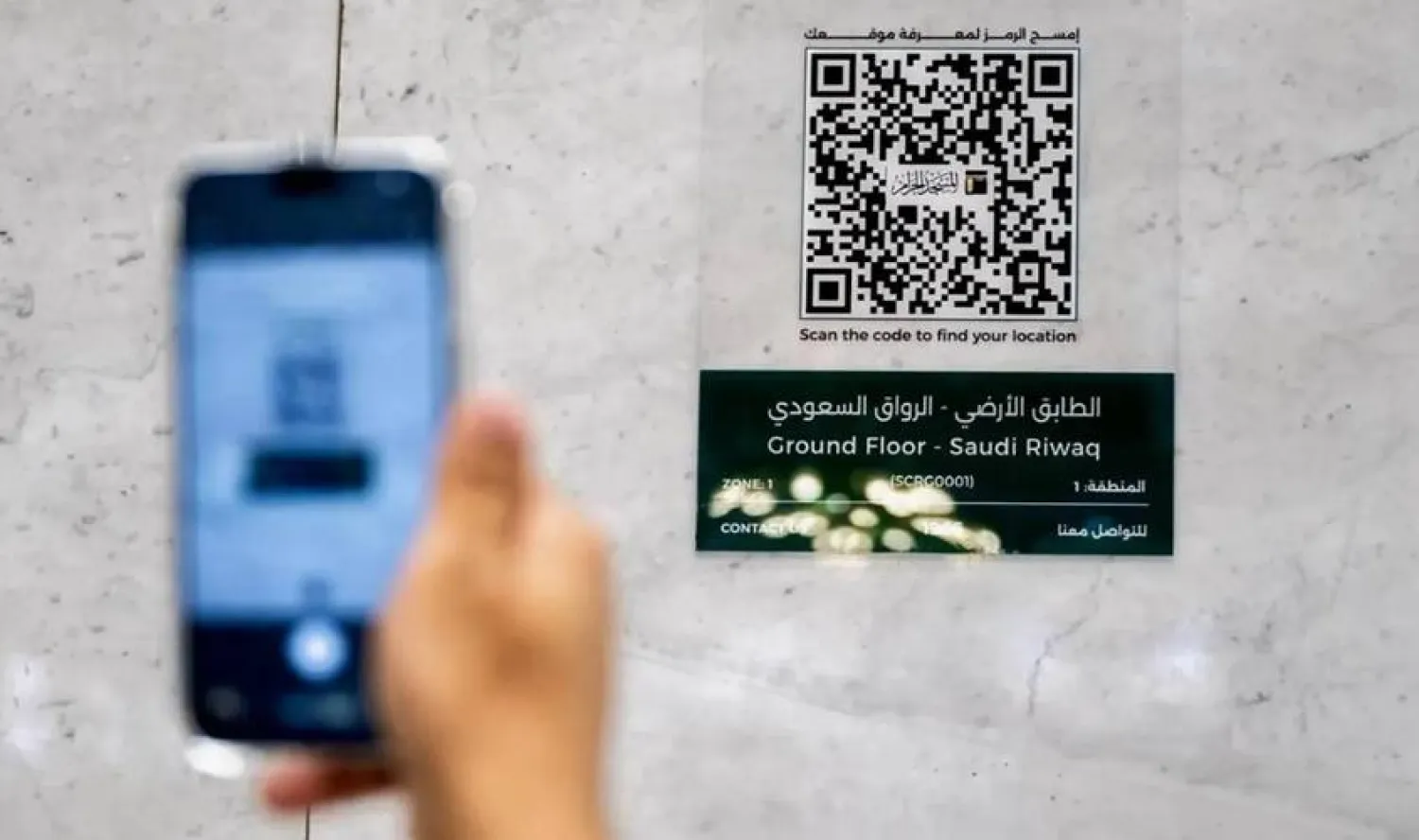 The digital platform directly connects the holy sites with surrounding infrastructure, transportation routes, and hotels to optimize crowd management during peak times. SPA