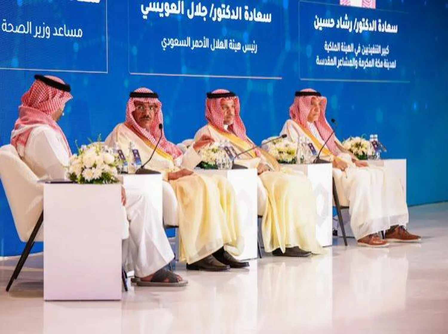 أولى جلسات المنتدى «استدامة التميز في الخدمات الصحية والأمنية في الحج» (وزارة الداخلية)