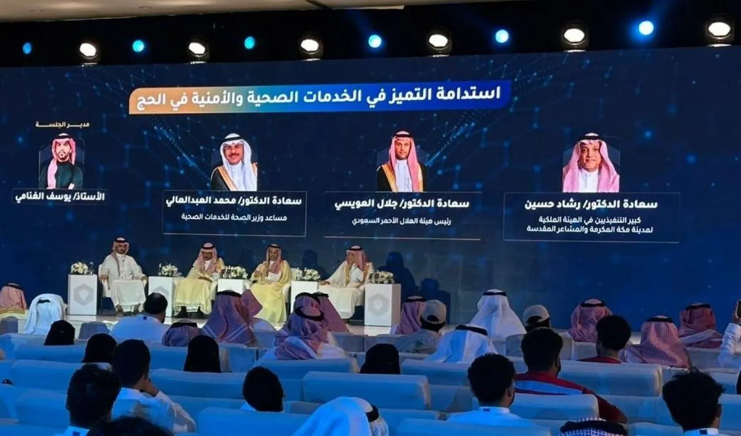 الدكتور رشاد حسين خلال مشاركته في جلسة «استدامة التميز في الخدمات الصحية والأمنية في الحج» ضمن فعاليات المنتدى الأحد (الشرق الأوسط)