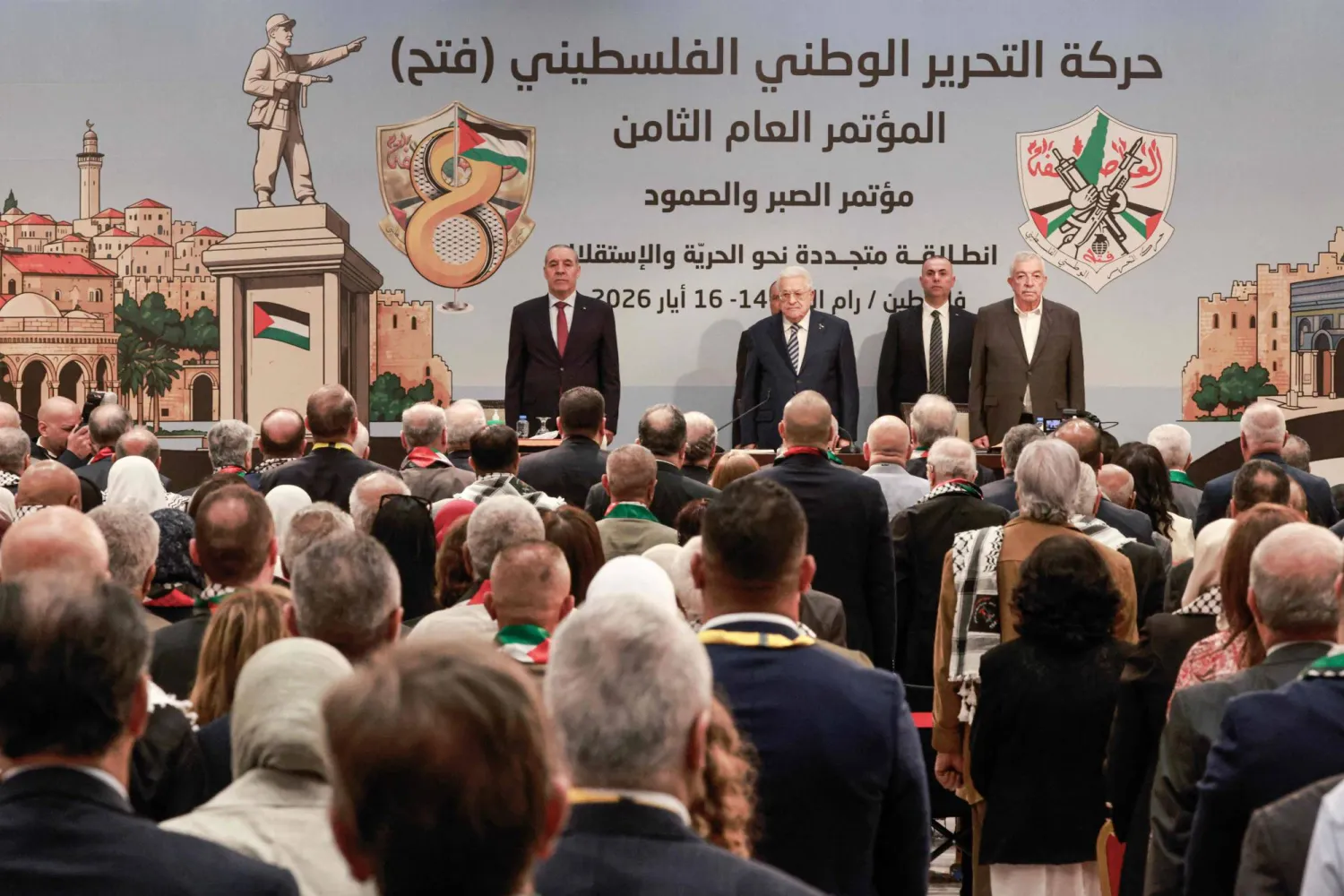 عباس أثناء المؤتمر العام الثامن لحركة «فتح» بمدينة رام الله (إ.ب.أ)