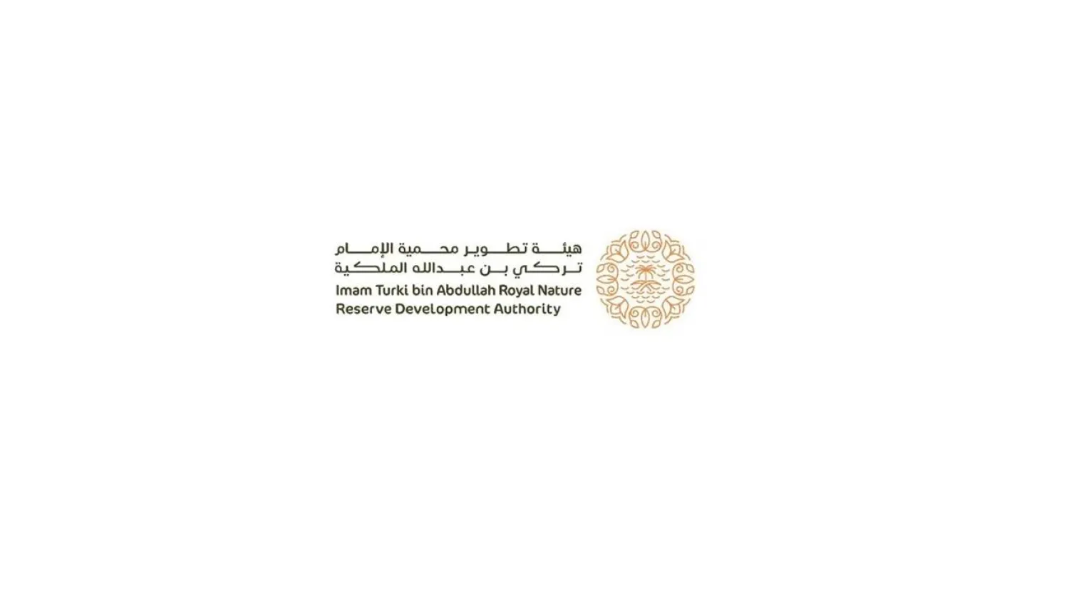 The Imam Turki bin Abdullah Royal Nature Reserve Development Authority logo