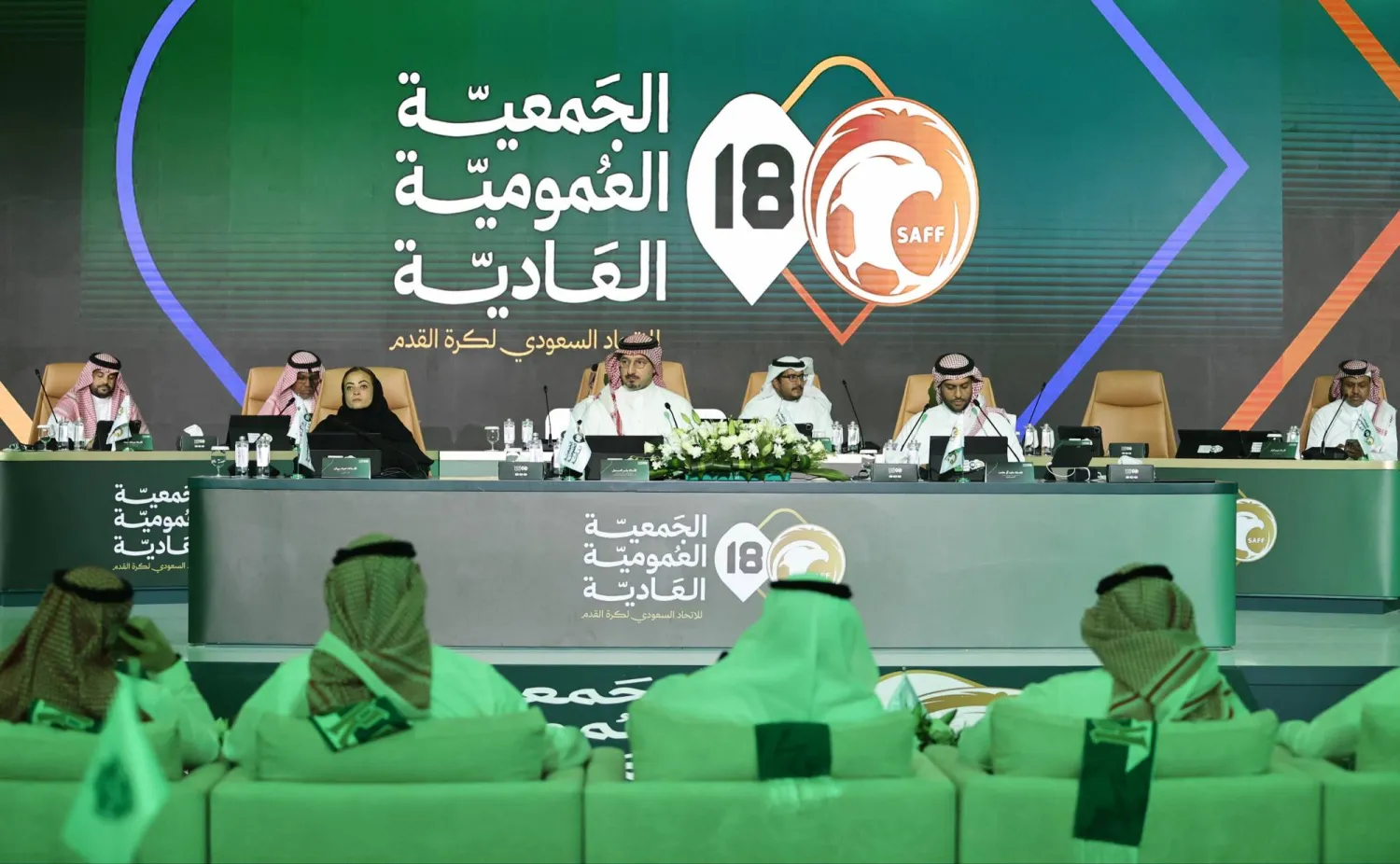 جانب من اجتماع الجمعية العمومية برئاسة ياسر المسحل (الاتحاد السعودي)
