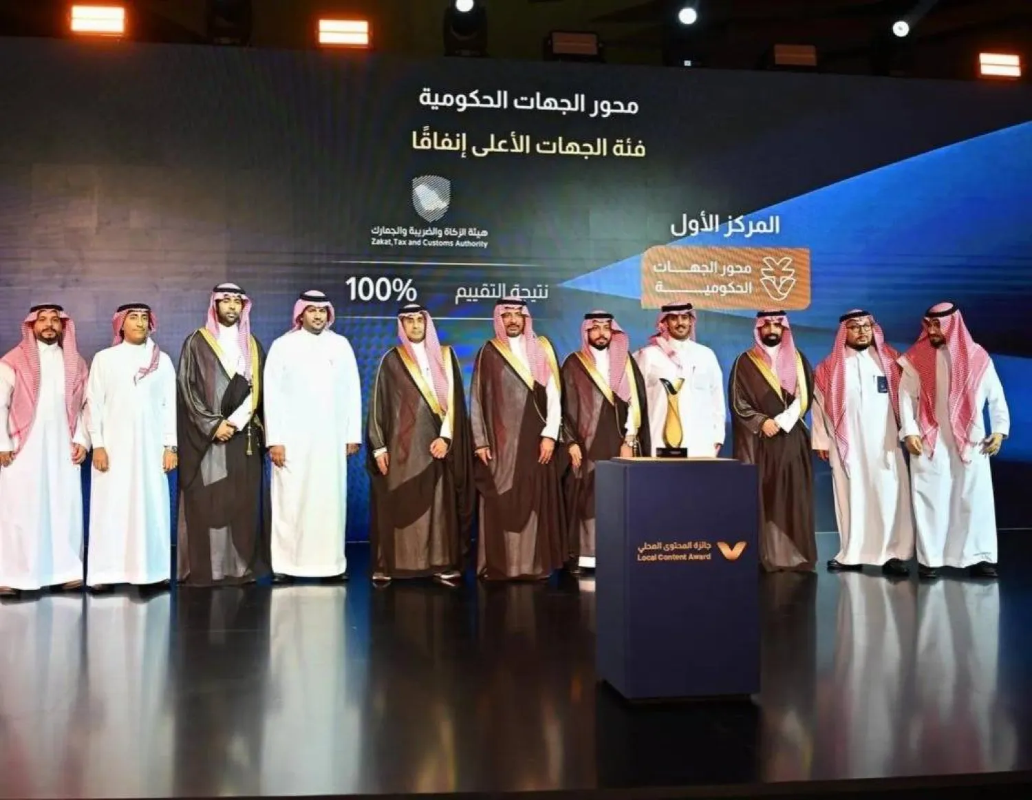 تكريم عدد من الجهات الحكومية بـ«جائزة المحتوى المحلي» مؤخراً (واس)