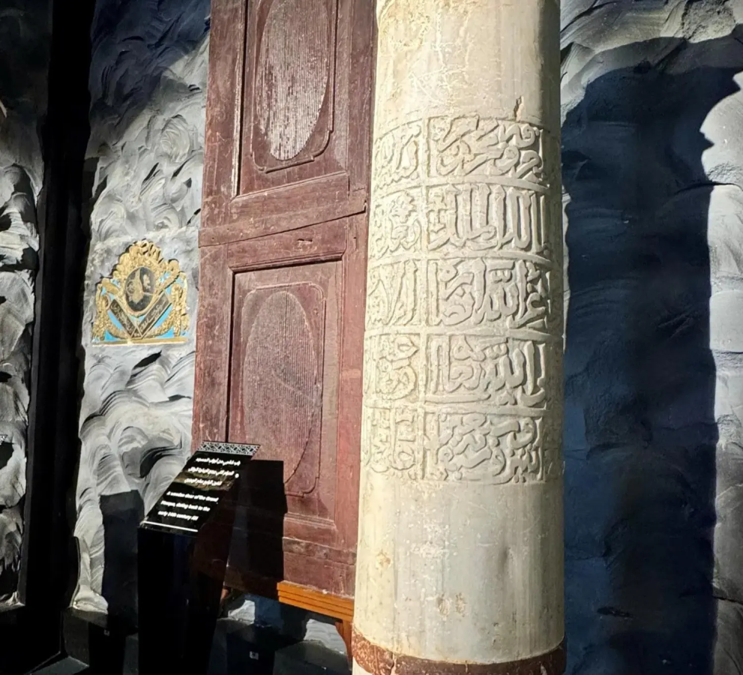 This artifact is part of the collection at the Exhibition of the Two Holy Mosques Architecture - SPA