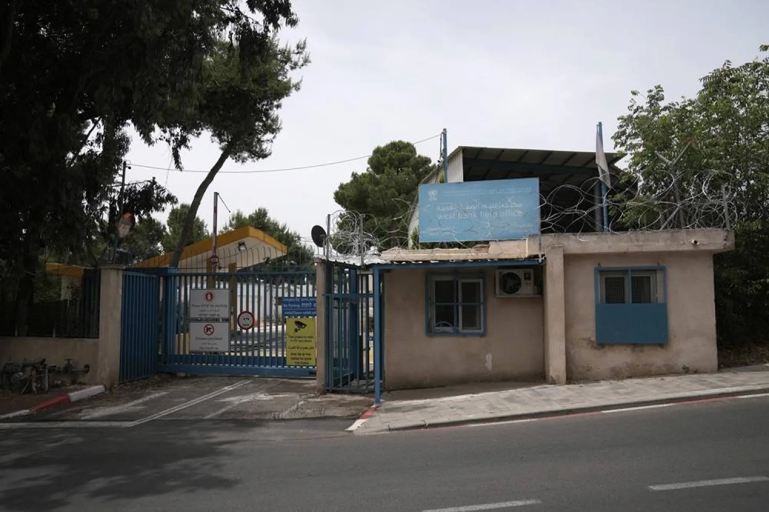 The front gate of the east Jerusalem compound of UNRWA is seen in east Jerusalem, May 10, 2024. (AP) 