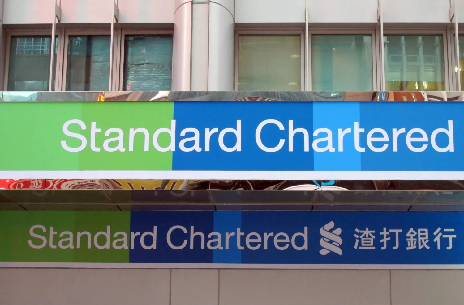 FILED - 11 January 2012, China, Hong Kong: FILE PHOTO - A general view of the facade of Standard Chartered Bank branch in Hong Kong. Photo: Jens Kalaene/dpa-Zentralbild/dpa
