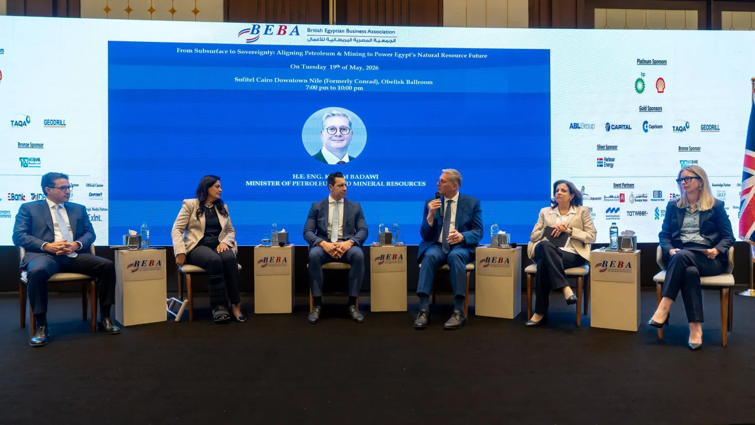 بدوي يتحدث خلال الندوة الاستراتيجية التي نظمتها الجمعية المصرية - البريطانية للأعمال (وزارة البترول المصرية)