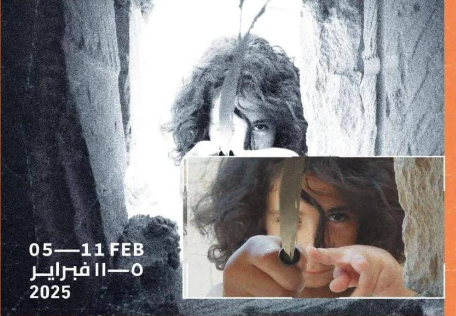 مهرجان الإسماعيلية في الدورة السابقة (الملصق الدعائي للمهرجان)