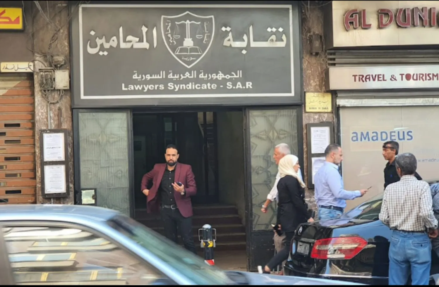 نقابة المحامين السورية في دمشق (متداولة)