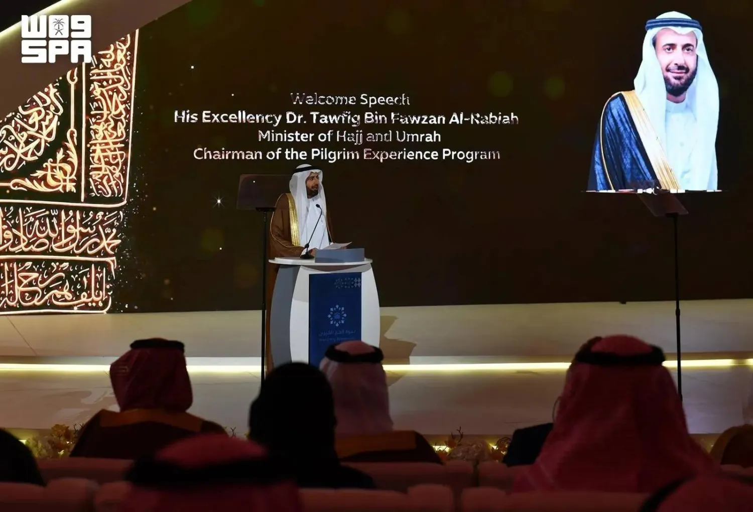 The 50th edition of the Grand Hajj Symposium opened on Wednesday in Jeddah. (SPA)