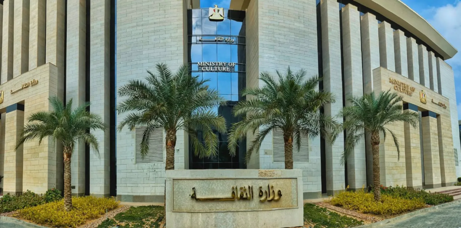 وزارة الثقافة المصرية (فيسبوك)