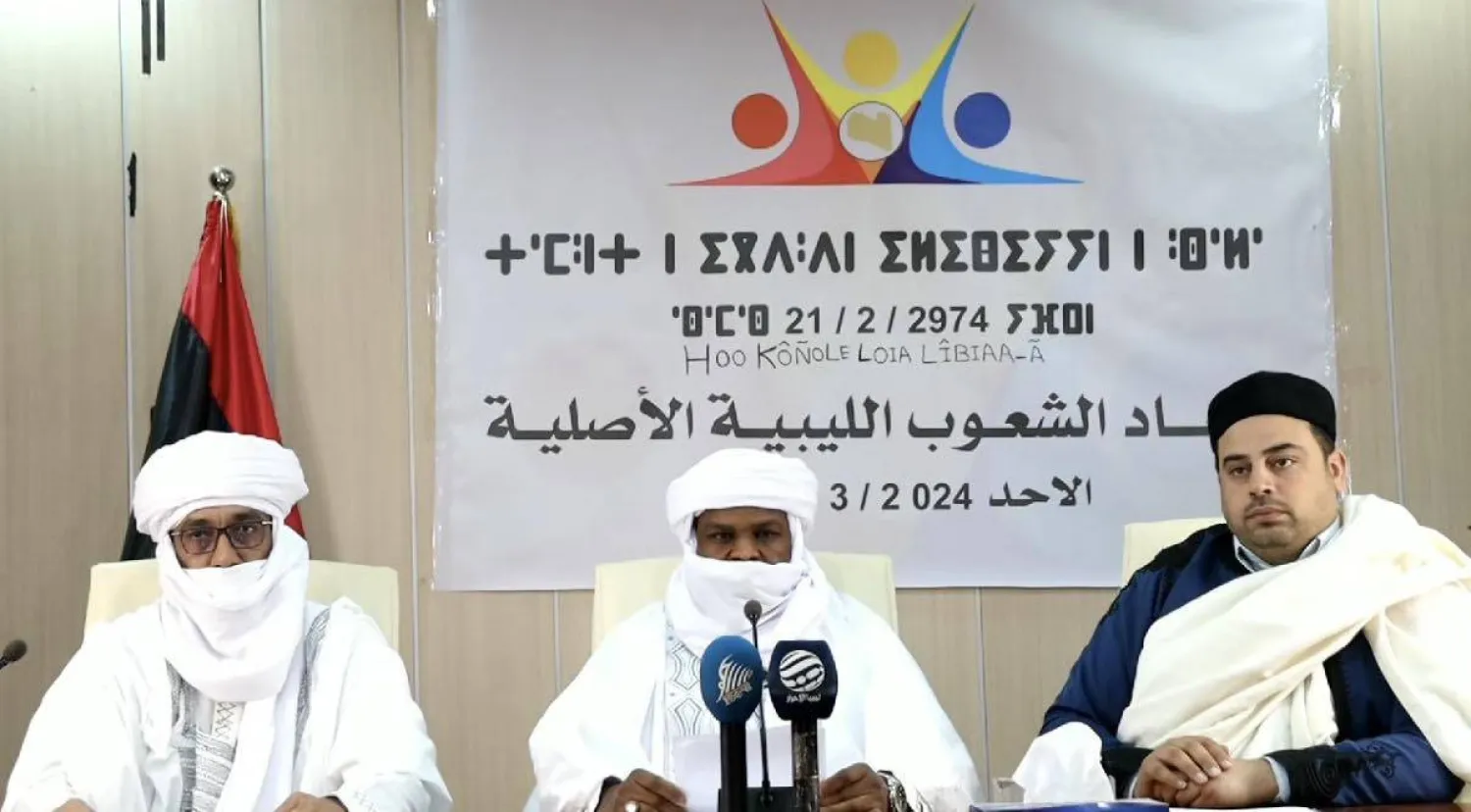 ممثلو الأمازيغ والطوارق والتبو في ليبيا خلال مؤتمر صحافي يوم 23 مايو (المجلس الأعلى للأمازيغ)