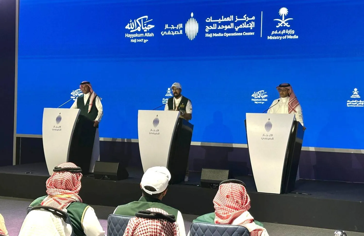جانب من الإيجاز الصحافي بمقر «ملتقى إعلام الحج» في مكة المكرمة الأحد (الشرق الأوسط)