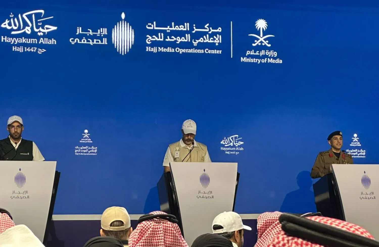 جانب من الإيجاز الصحافي الثاني الخاص لموسم حج هذا العام (الشرق الأوسط)