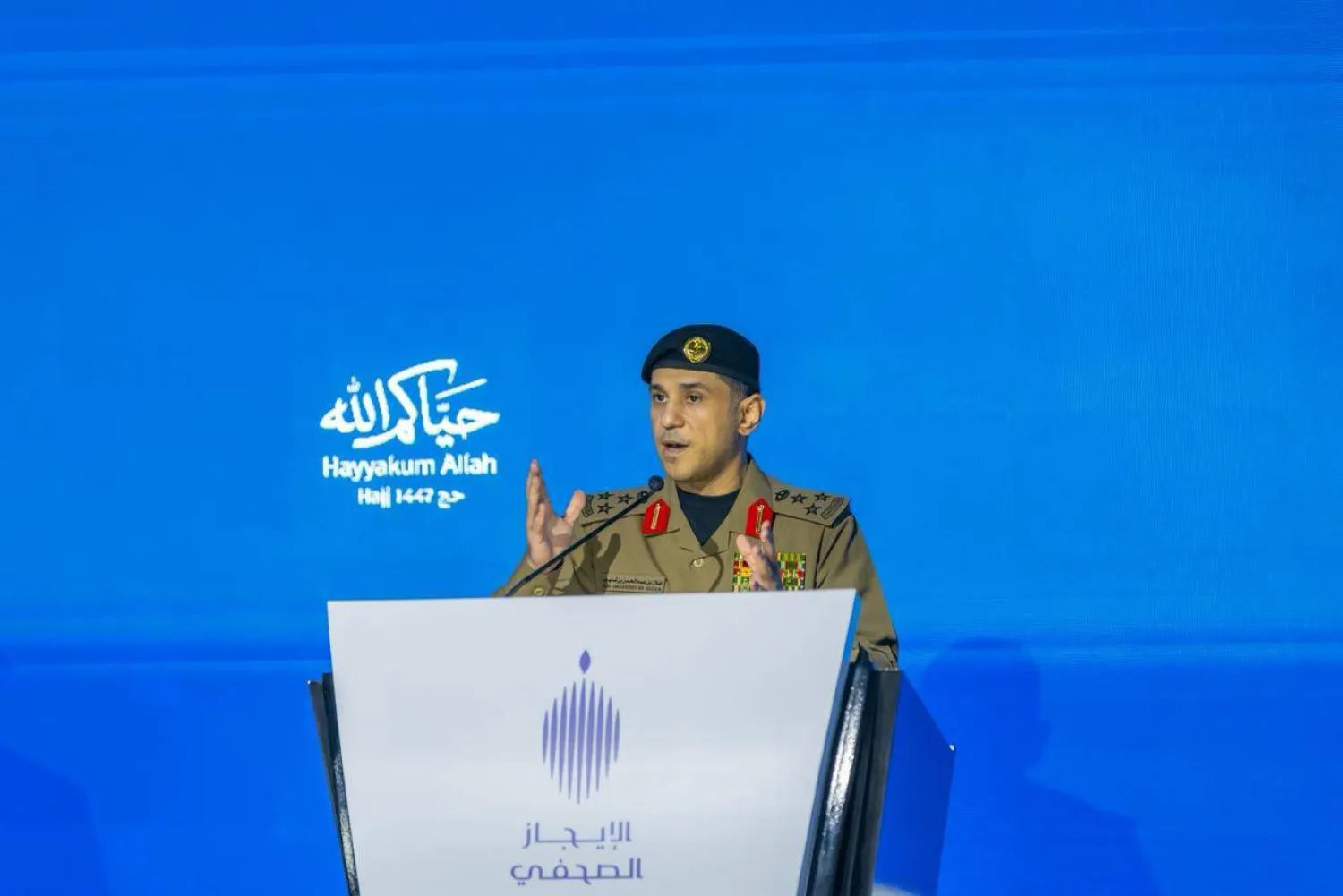 المتحدث الأمني العميد طلال الشلهوب متحدثاً خلال الإيجاز الصحافي الثاني لموسم الحج (وزارة الداخلية السعودية)