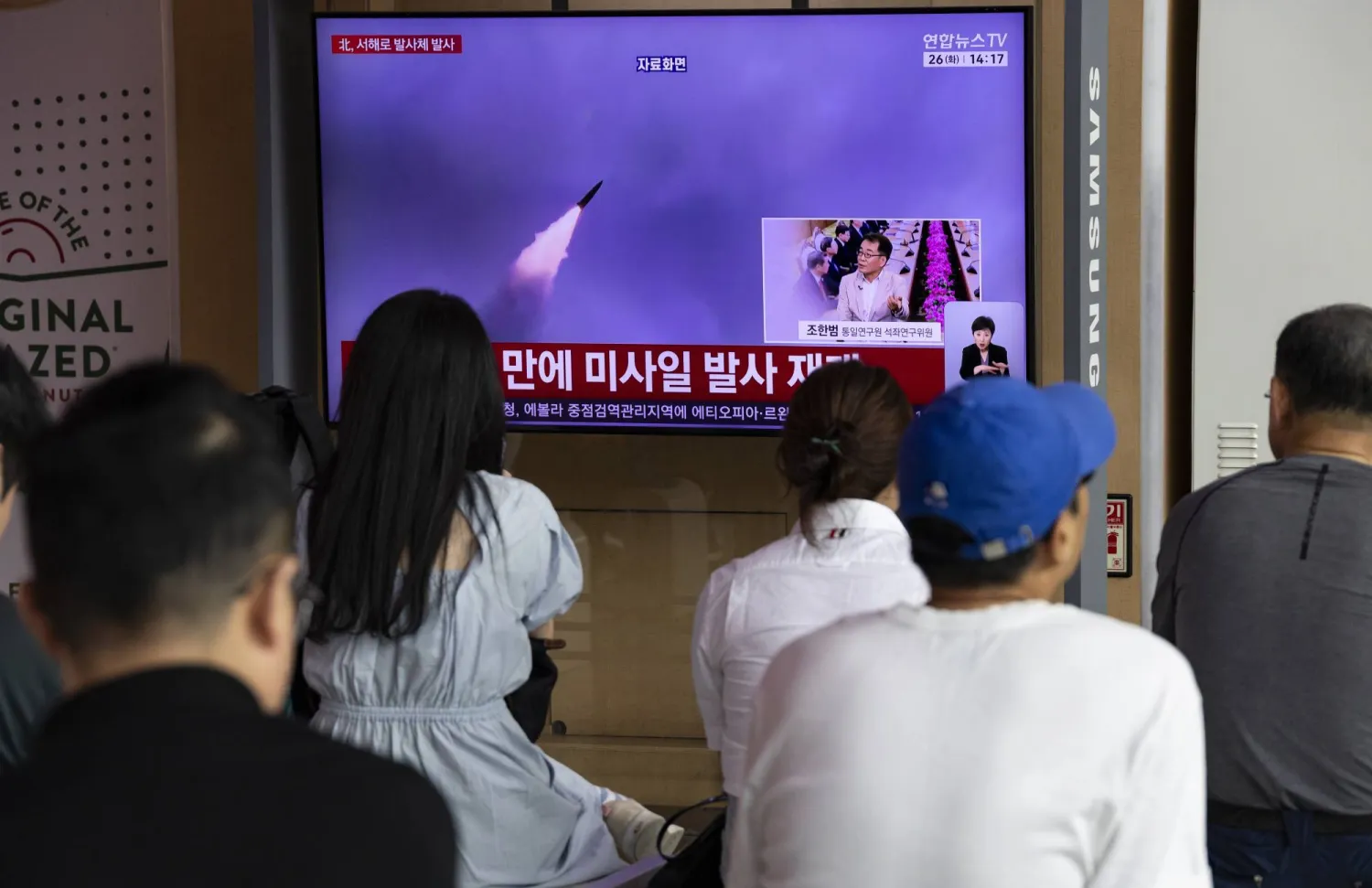 People watch the news on a television screen at a station in Seoul, South Korea, 26 May 2026. EPA/JEON HEON-KYUN