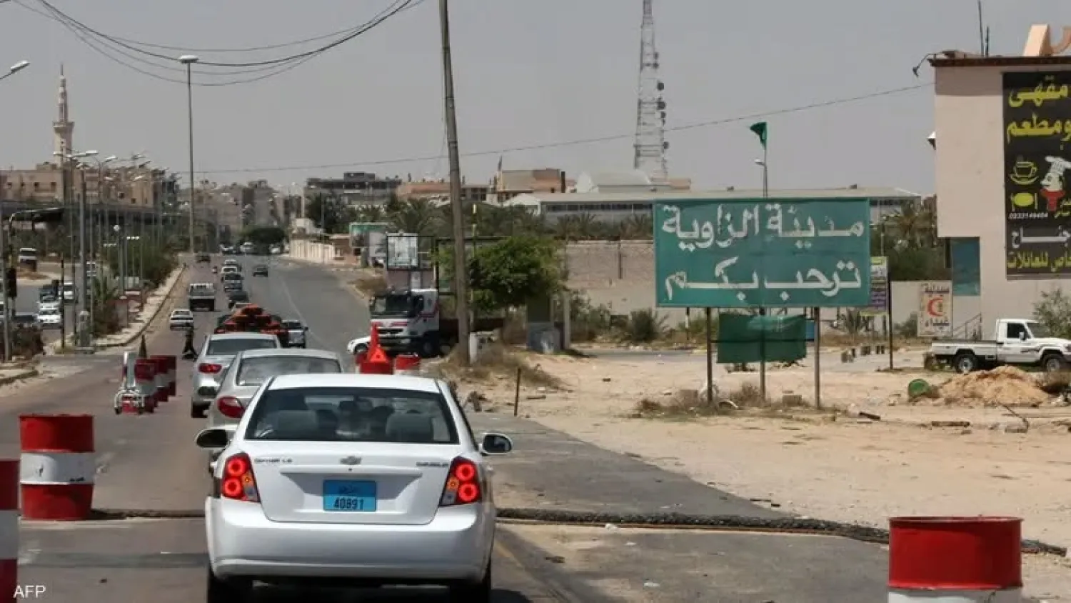  تئن مدينة الزاوية غرب ليبيا تحت وطأة الميليشيات المسلحة التي تسعى دائماً إلى مزيد من السيطرة والنفوذ (أ.ف.ب)