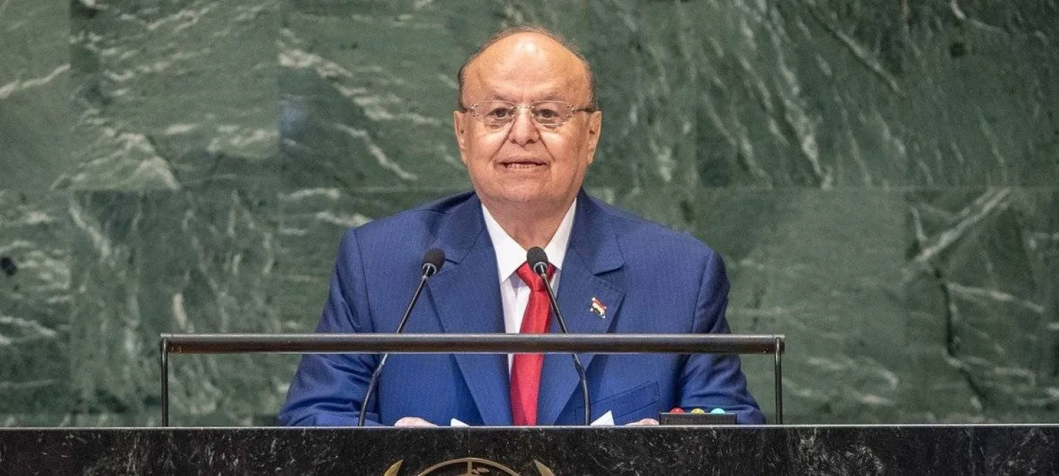 الرئيس اليمني السابق خلال خطابه أمام الاجتماع السنوي للأمم المتحدة (الأمم للمتحدة)