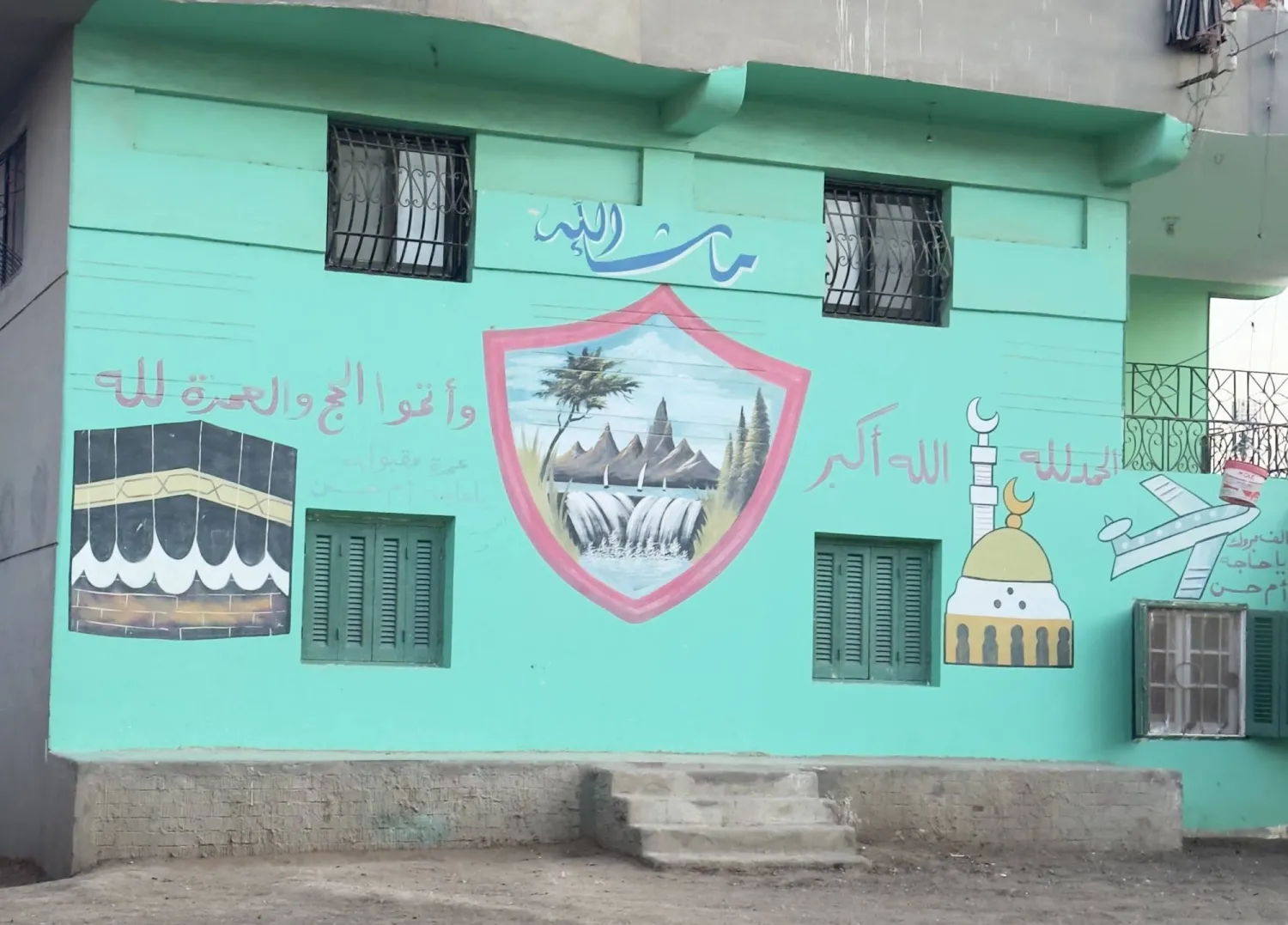 مصريون يزيِّنون بيوتهم بصور الكعبة المشرفة (الشرق الأوسط)