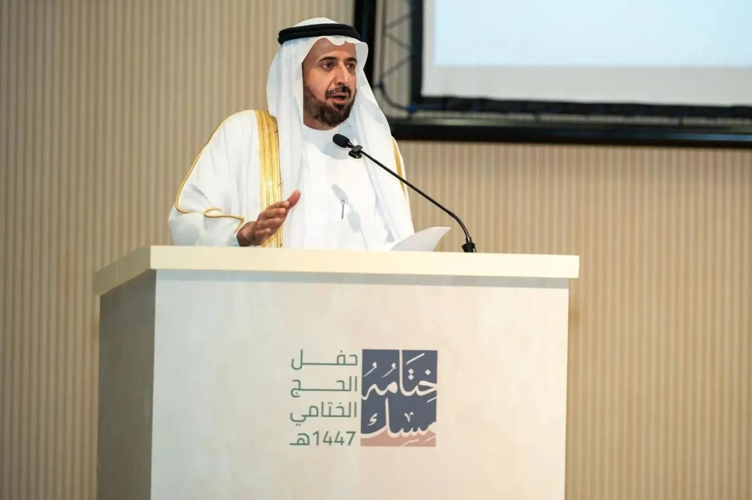 الدكتور توفيق الربيعة استعرض الجدول الزمني لأعمال مكاتب شؤون الحجاج للموسم المقبل (واس)