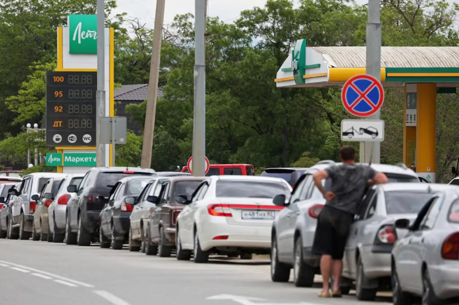 Ukrayna'nın petrol rafinerilerine saldırıları lojistik kriz yarattı (Reuters)