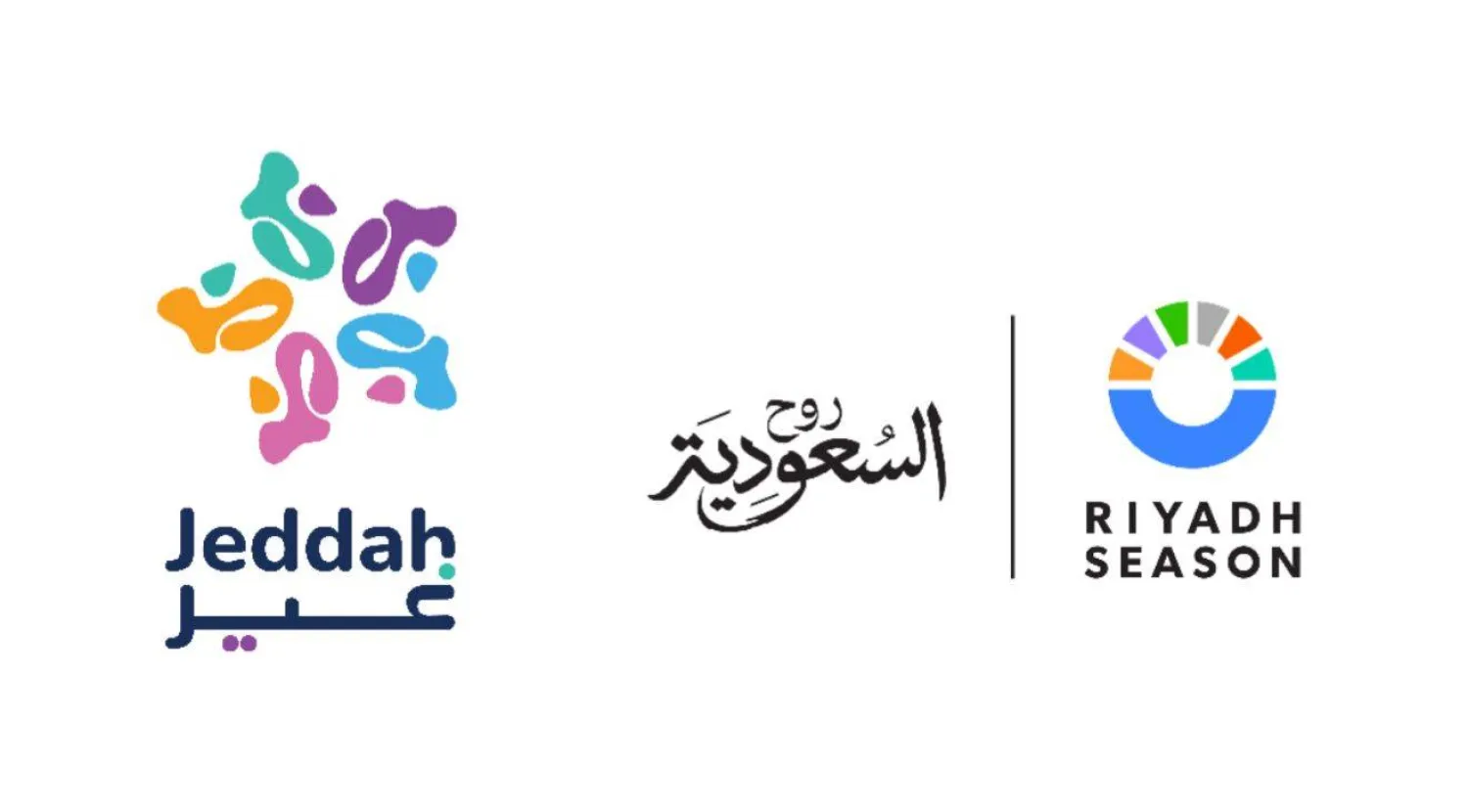 نزال «ذا كومباك» سيقام بجدة (موسم الرياض)