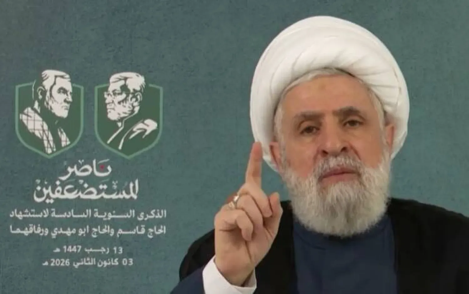 Hizbullah Genel Sekreteri Naim Kasım'ın bir konuşmasından