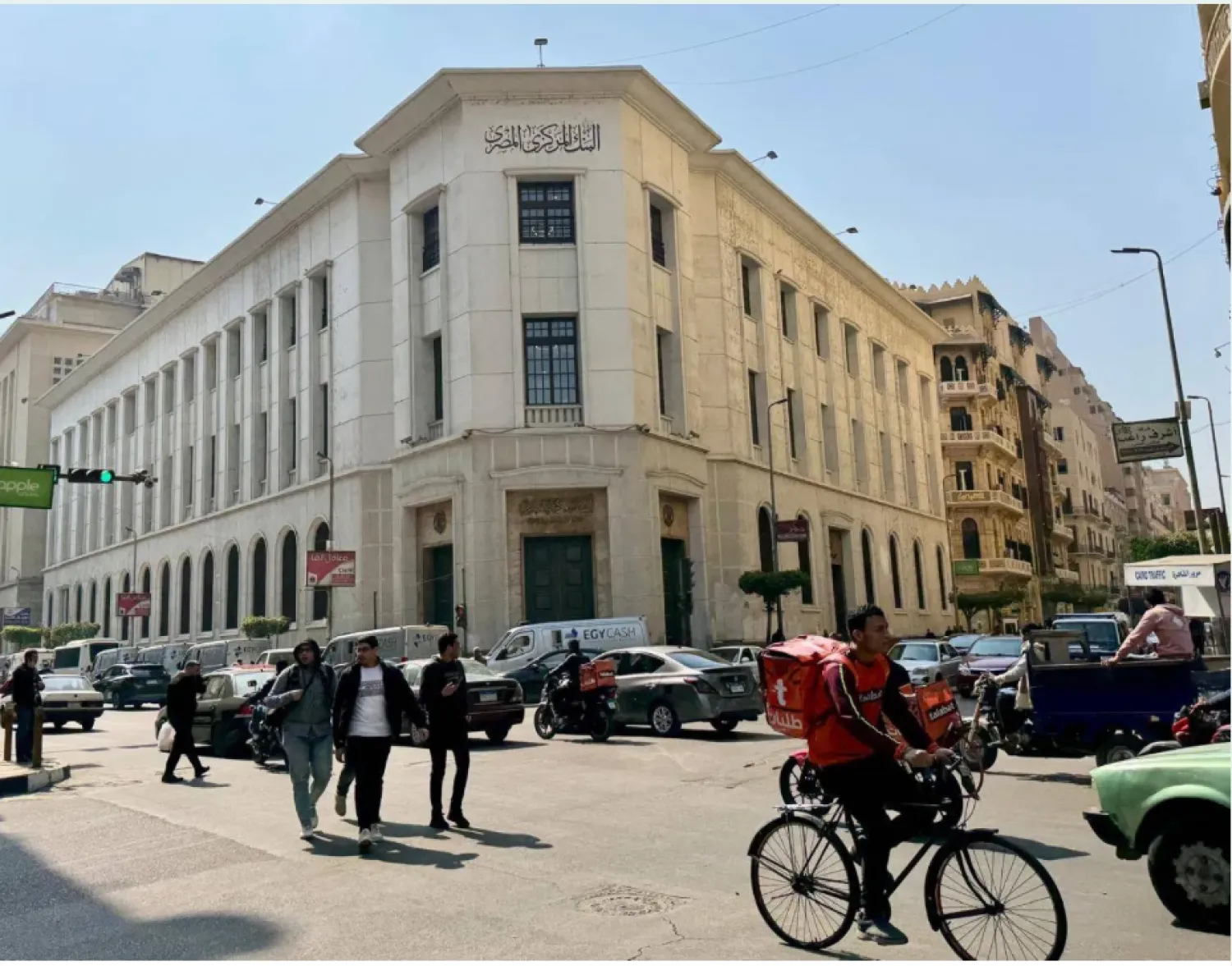 Headquarters of the Central Bank of Egypt in downtown Cairo (Asharq Al-Awsat)