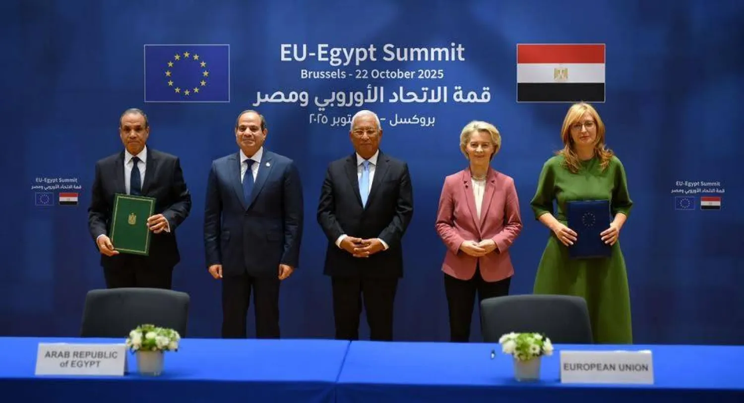 مصر تعزز شراكتها مع الاتحاد الأوروبي (أرشيفية - الرئاسة المصرية)