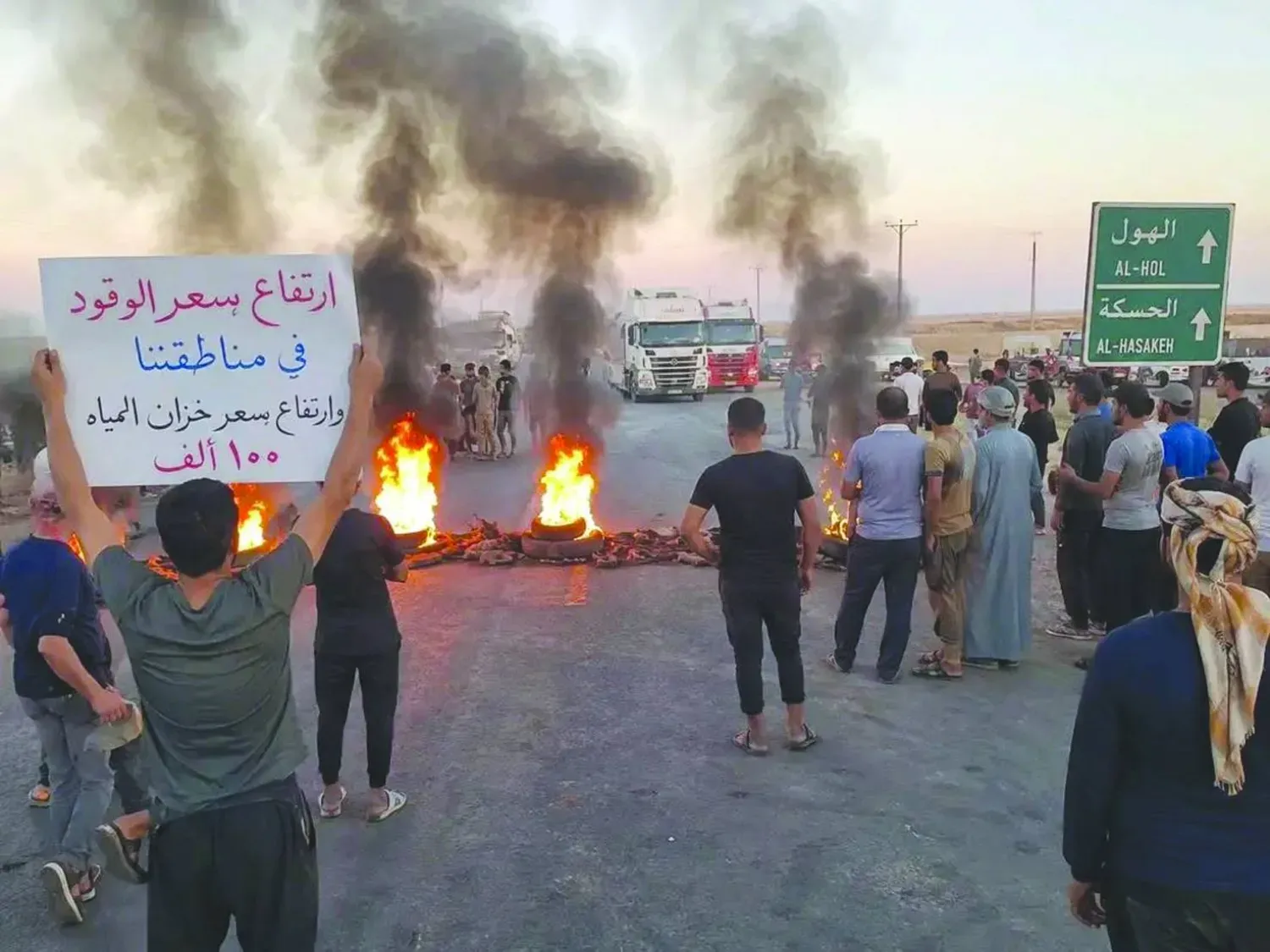 El-Hol-Haseke yolunda bölge halkı tarafından düzenlenen protestodan, 7 Haziran 2026 (Haseke Gözlemevi)