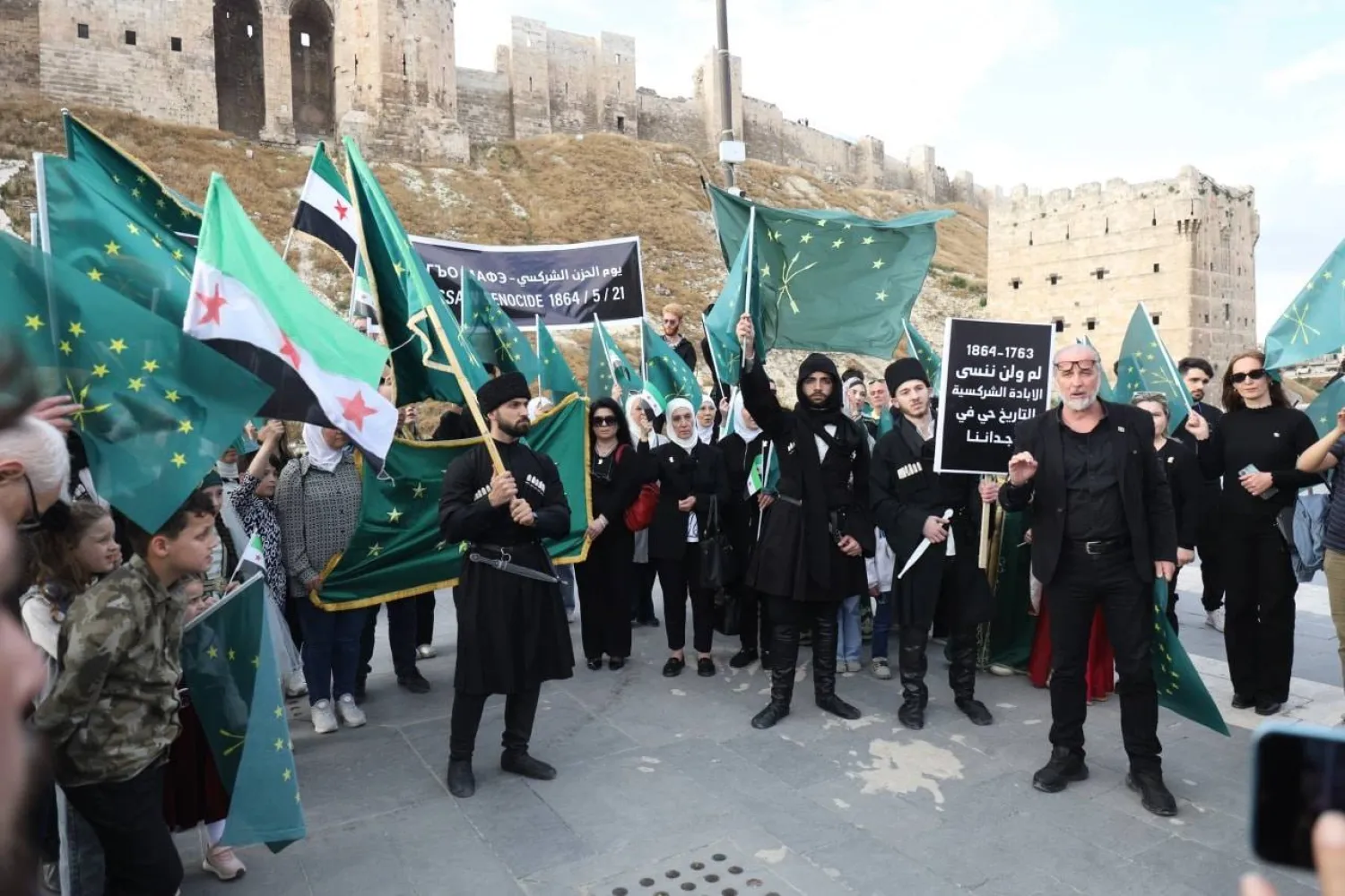 إحياء ذكرى «يوم الحزن» الشركسي 21 مايو أمام قلعة حلب شمال سوريا (قبائل الشركس في سوريا)