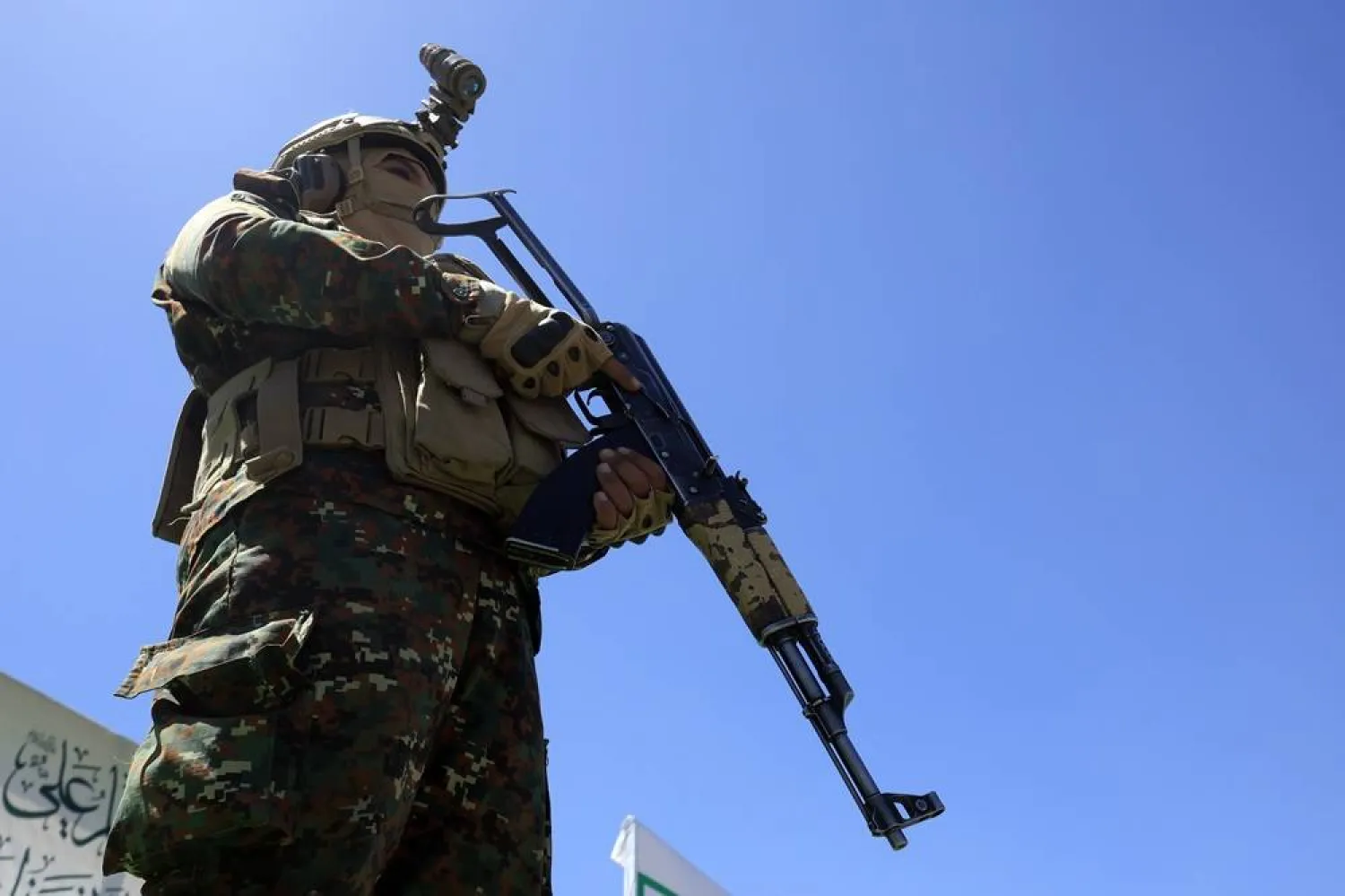 A Houthi fighter stands guard during a sectarian rally in Sanaa, Yemen, 04 June 2026. (EPA)