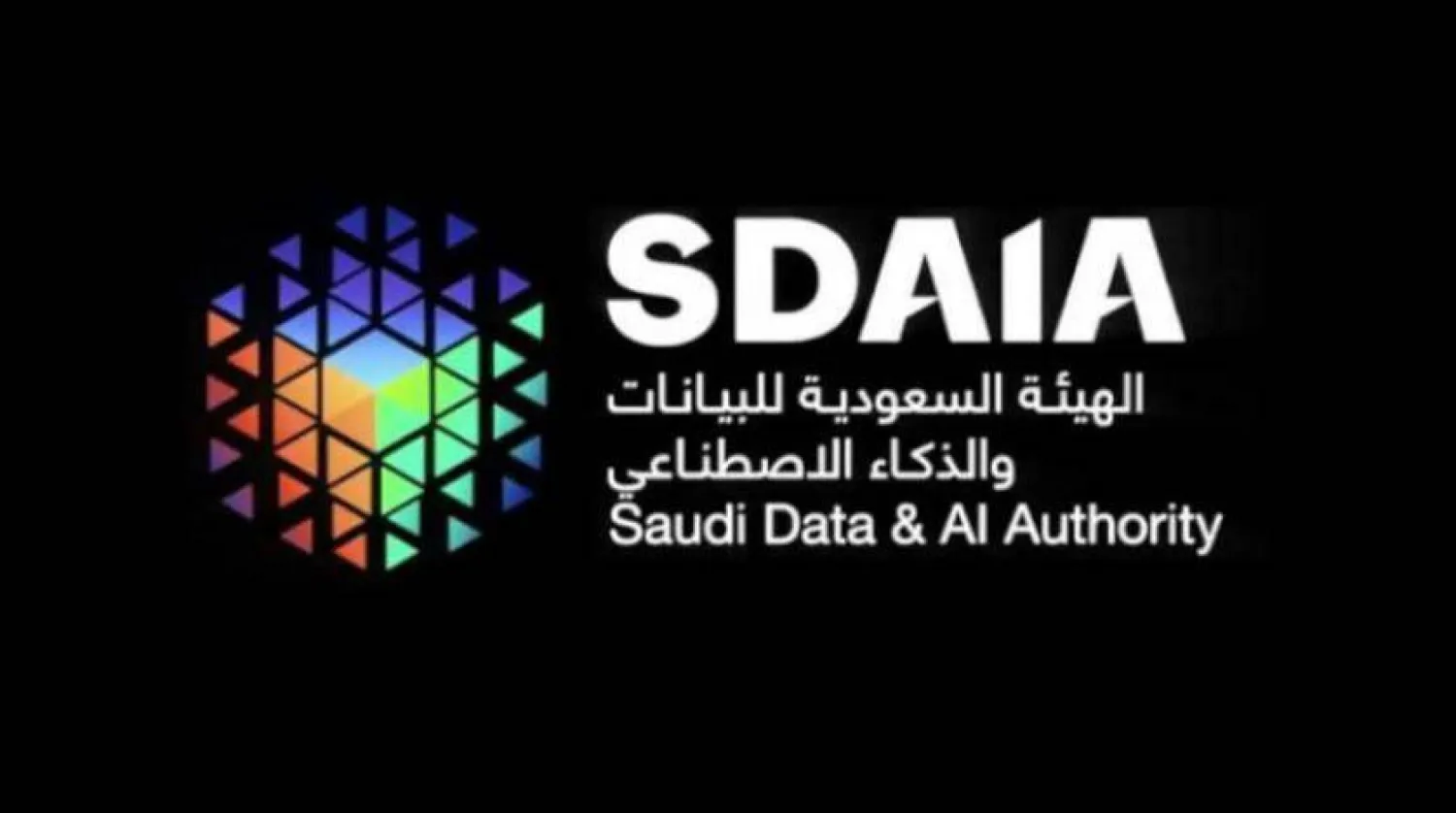 السعودية تؤكد أهمية تعزيز التنوع اللغوي والثقافي في أنظمة الذكاء الاصطناعي