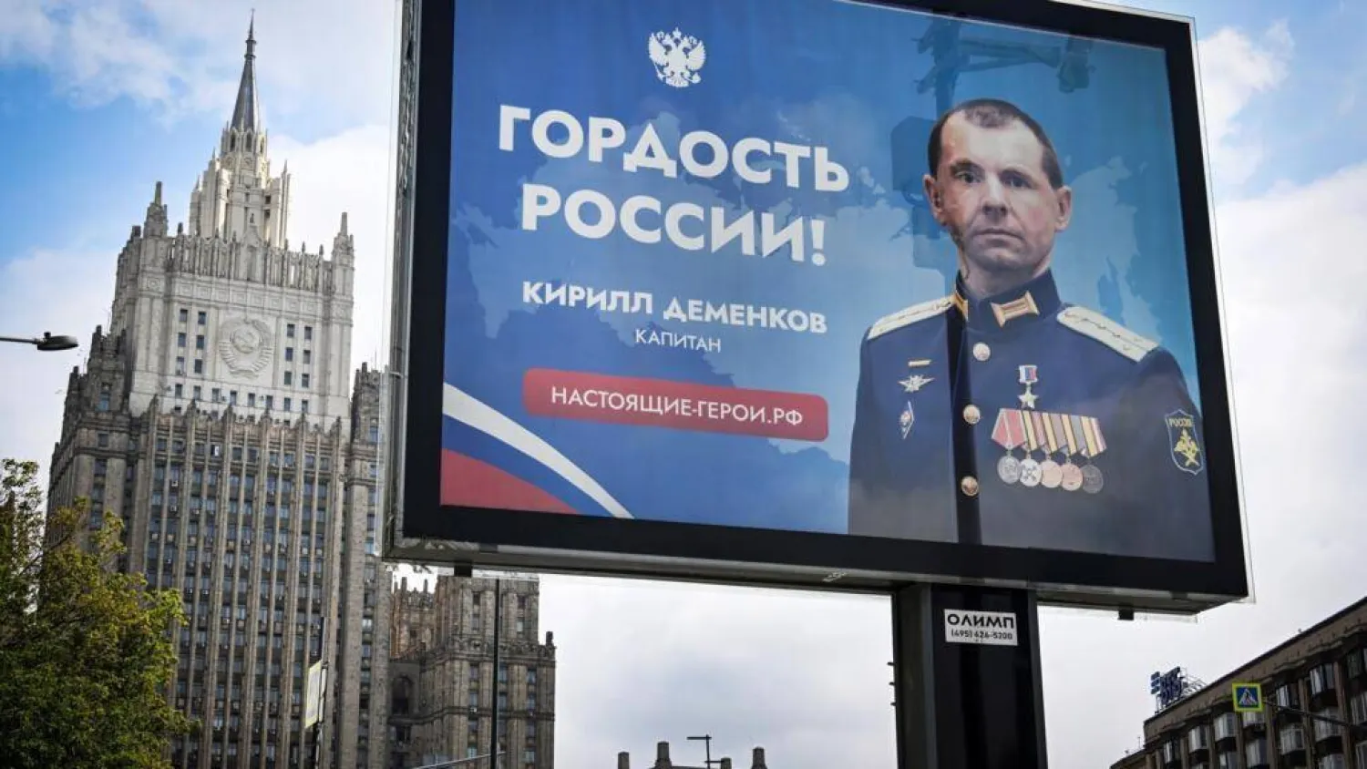 Russia's has hardened its once-avoidable conscription system amid the war. Alexander NEMENOV / AFP
