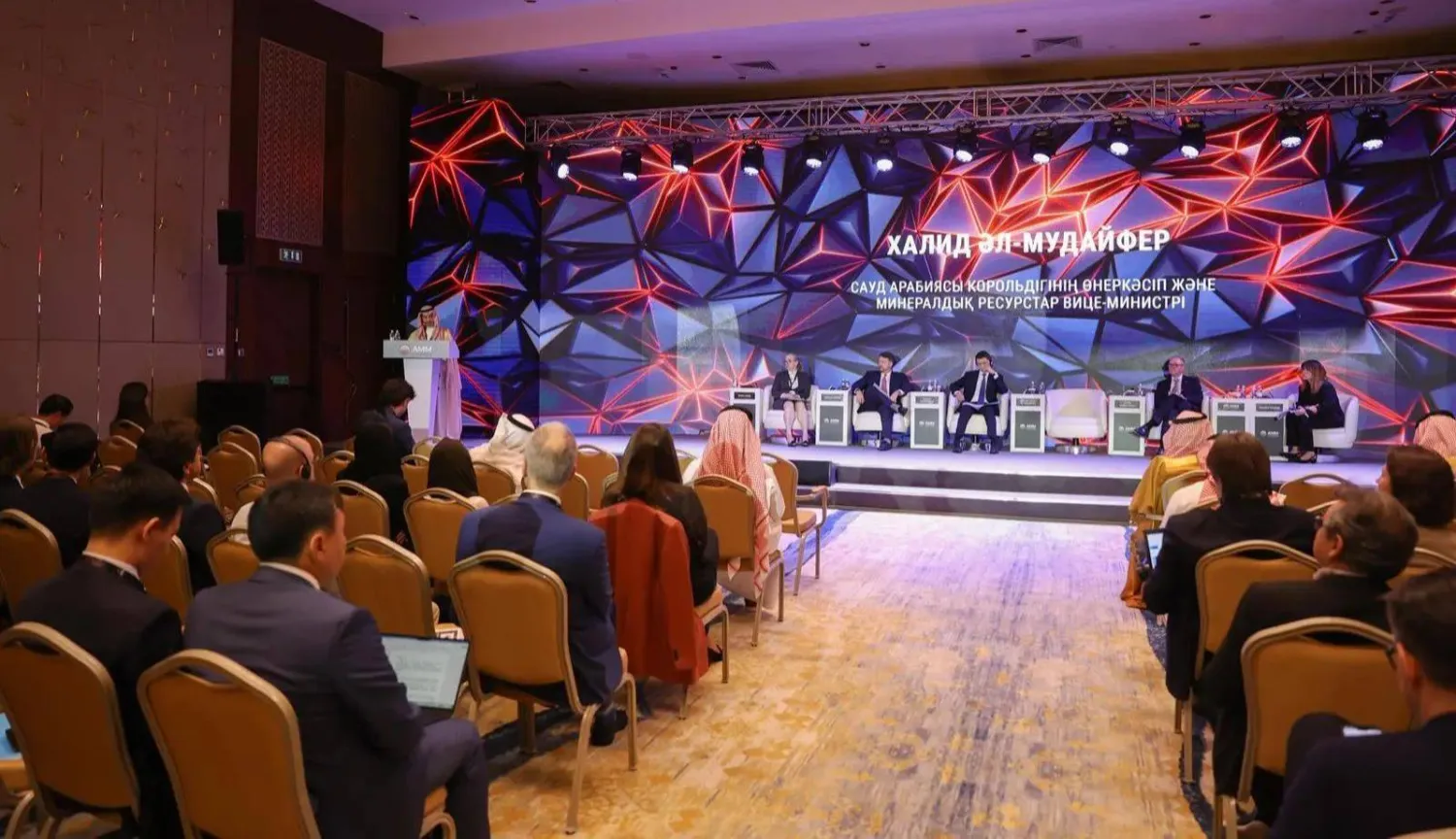 نائب وزير الصناعة والثروة المعدنية يتحدث خلال جلسة حوارية في مؤتمر آستانة للتعدين (واس)