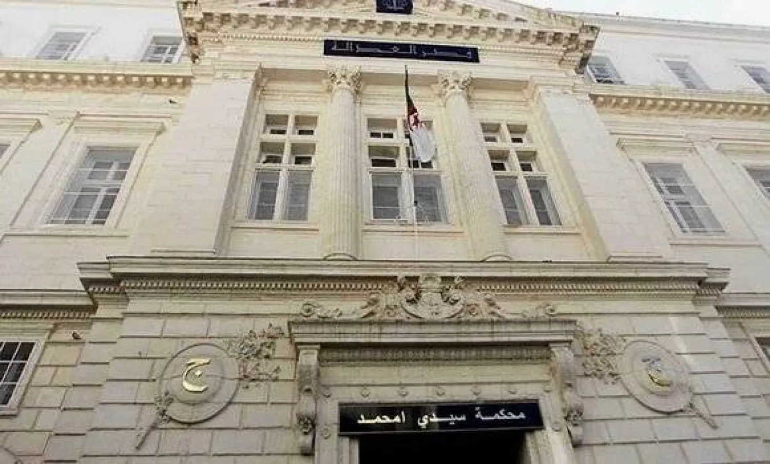 محكمة القطب الجزائي المختص في قضايا الفساد بالجزائر (الإذاعة الحكومية)