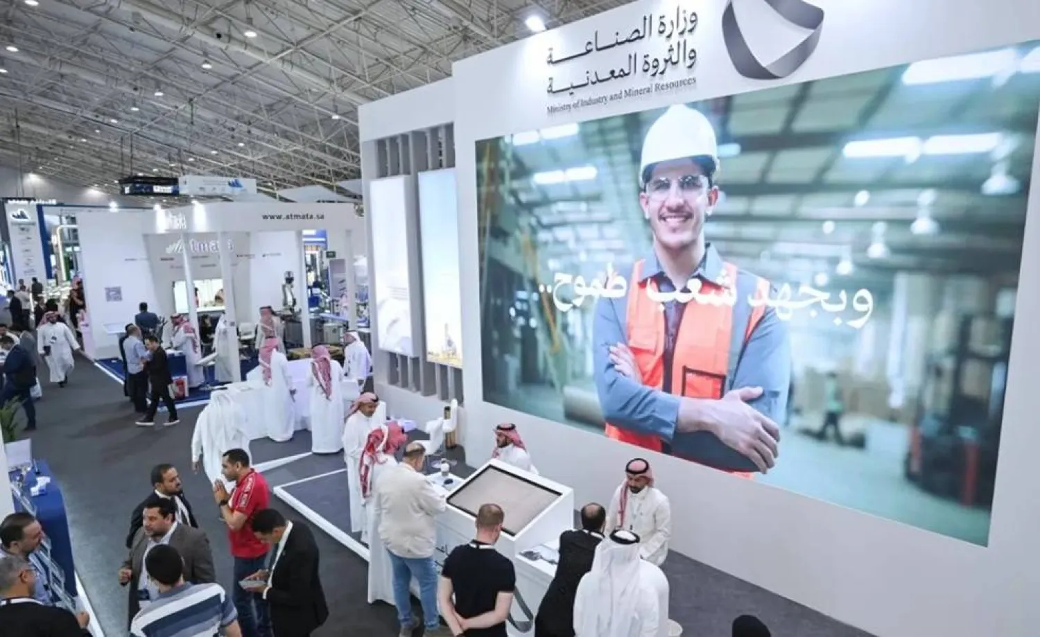 Riyadh International Industry Week in its previous edition. Asharq Al-Awsat