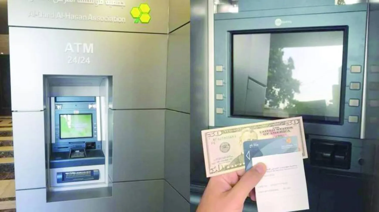 A photo circulating on social media showing an Al-Qard Al-Hassan ATM installed in Beirut's southern suburbs in 2018 (file photo).