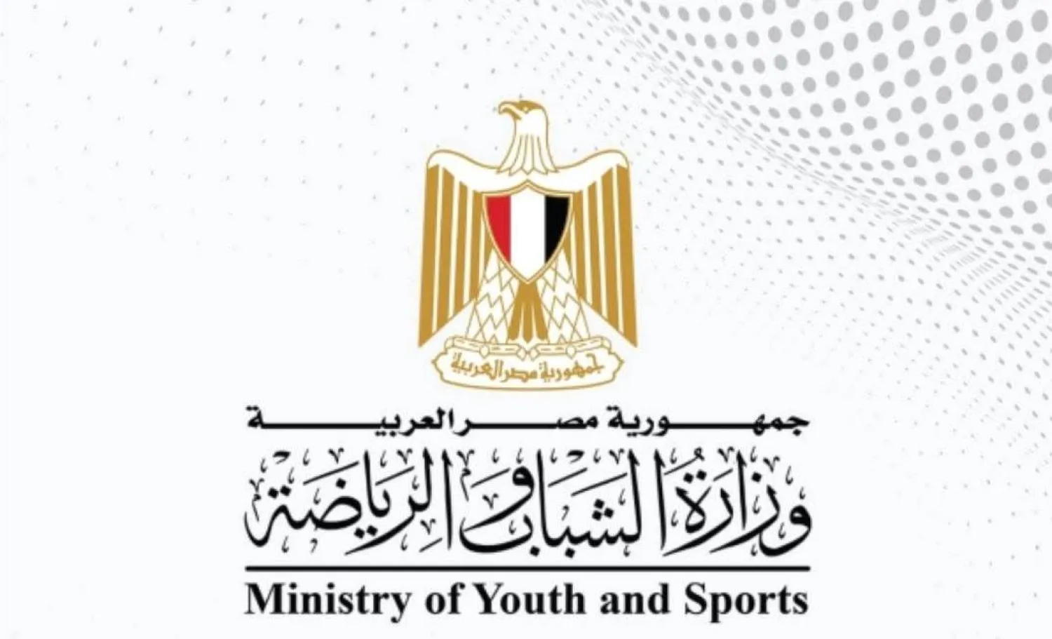 الفرع الجديد لنادي الزمالك سيكون في منطقة 6 أكتوبر بمحافظة الجيزة (وزارة الشباب والرياضة المصرية)